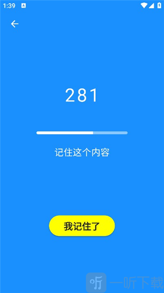 Human Benchmark反应测试