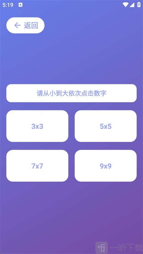 Human Benchmark反应测试