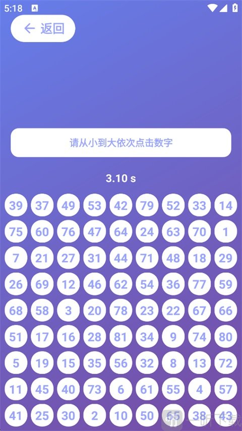 Human Benchmark反应测试