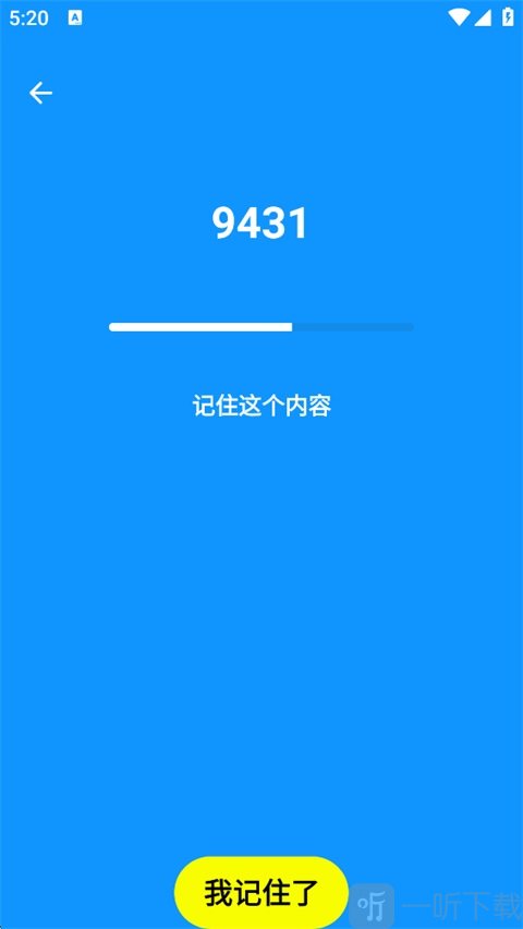 Human Benchmark反应测试
