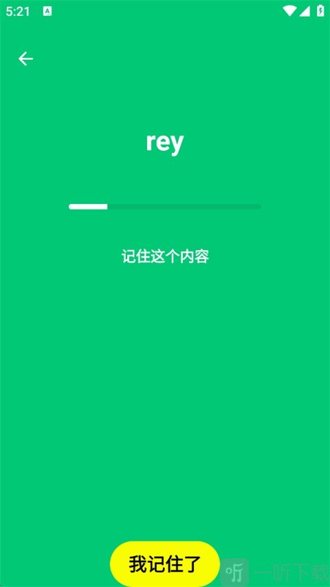Human Benchmark反应测试