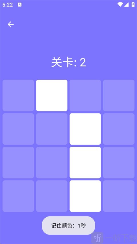 Human Benchmark反应测试