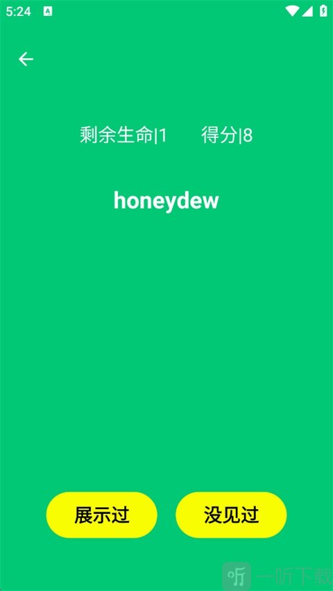Human Benchmark反应测试