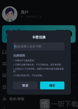 DeepAI漫剧制作
