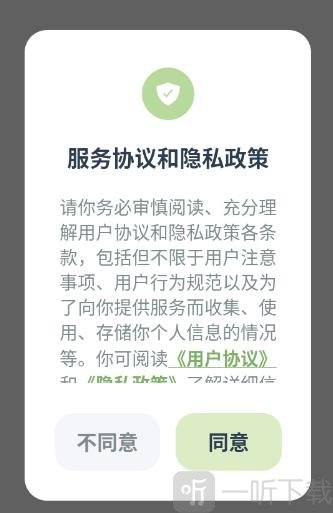 热量快照