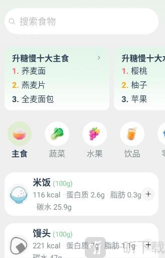热量快照
