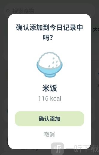 热量快照