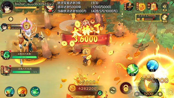 新仙魔九界波克城市道符升级界面