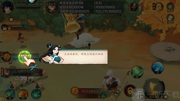 新仙魔九界波克城市九界历练入口