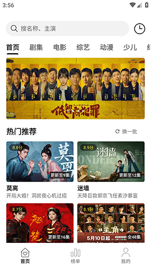 聚光社