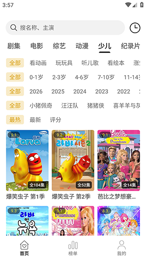 聚光社