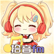 拾音FM广播剧