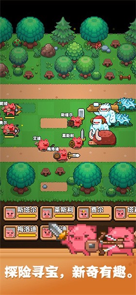 开拓猪之岛免费版