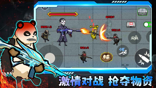 修狗三角粥行动