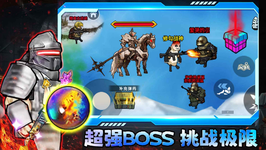 修狗三角粥行动