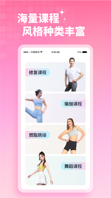 凯格尔运动安卓版