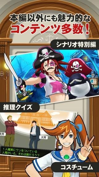 逆转裁判5手机版