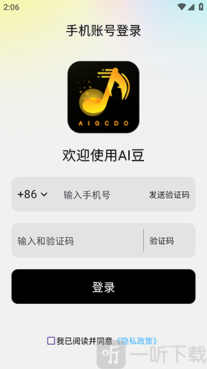 AI豆