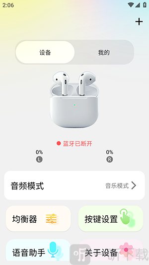 AI豆