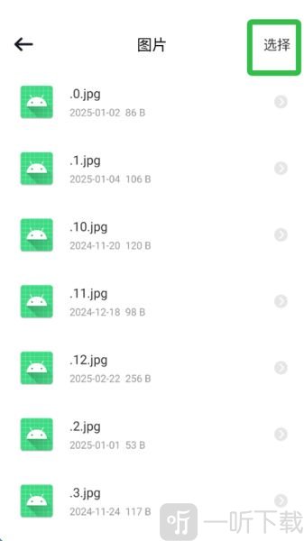 手机降温iPower