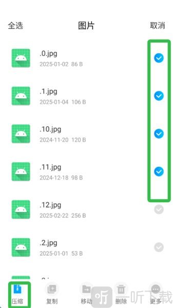 手机降温iPower