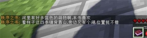 我的世界零大陆乾秩序之书法阵与魔法介绍