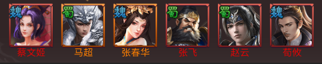 新手武将推荐阵容