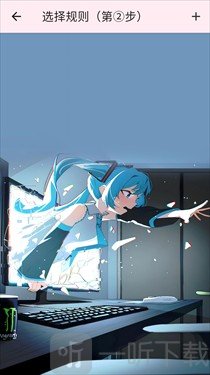 明帝公益端6.0版