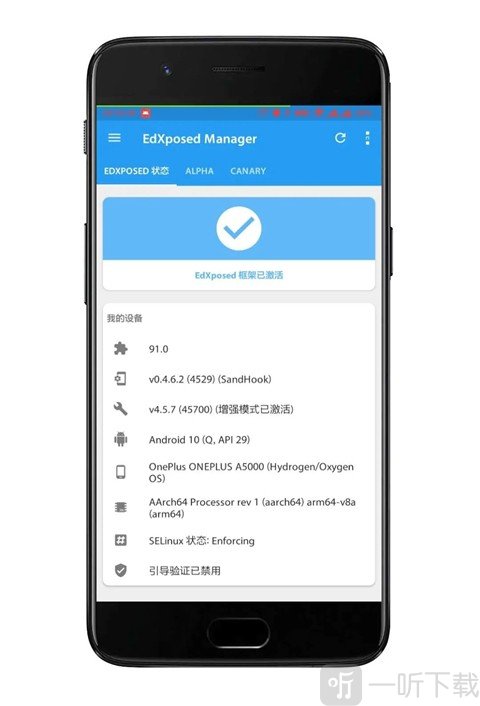 wexposed微x模块中文版