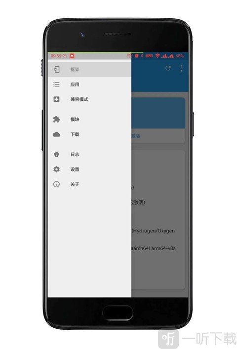 wexposed微x模块中文版