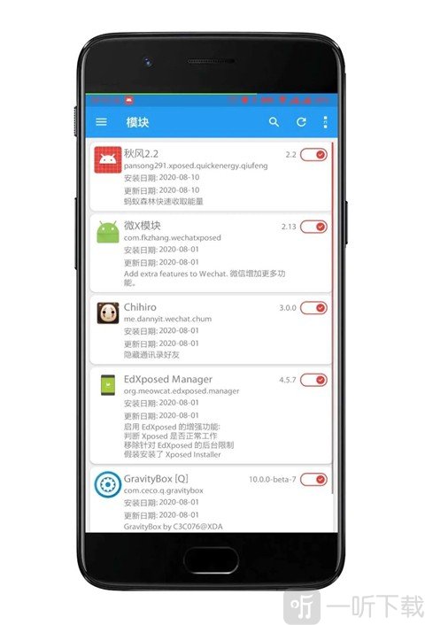 wexposed微x模块中文版