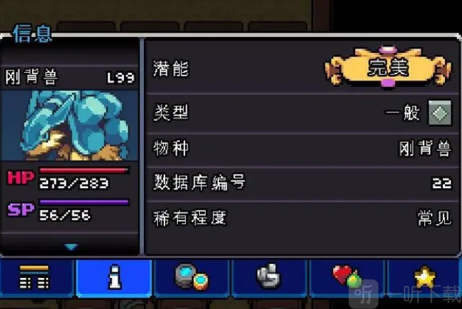 科洛蒙Coromon手机汉化版 可罗梦中文版刚背兽宠物图鉴