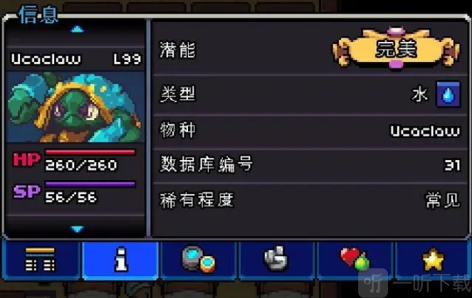科洛蒙Coromon手机汉化版 可罗梦中文版螃蟹宠物图鉴