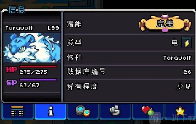 科洛蒙Coromon手机汉化版 可罗梦中文版电老虎宠物图鉴