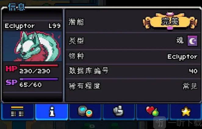 科洛蒙Coromon手机汉化版 可罗梦中文版石月狼宠物图鉴