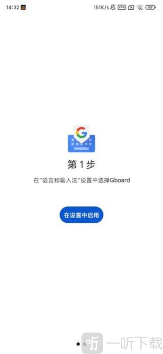 朝鲜语输入法手机版