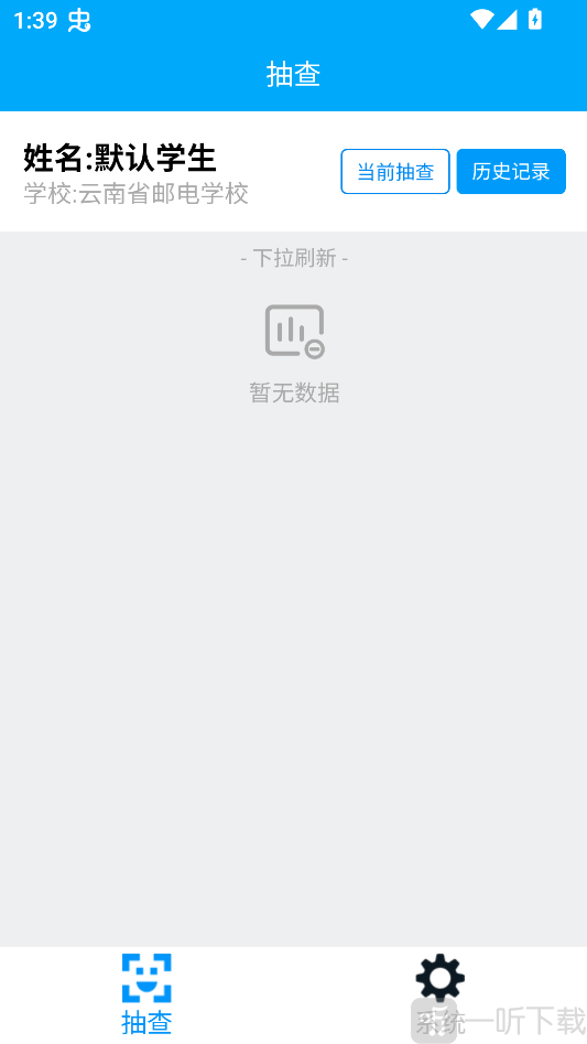 昆明中职资助最新版