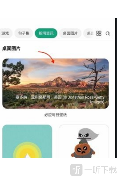 亿象小组件鸿蒙5.0