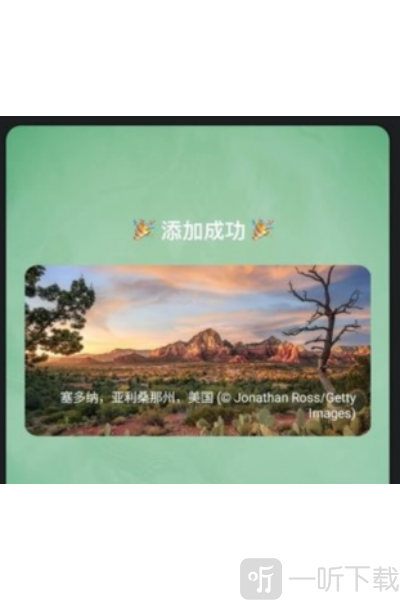 亿象小组件鸿蒙5.0