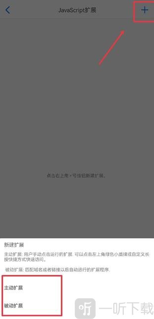 Alook11.0版