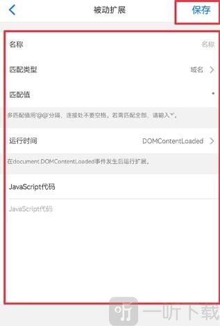 Alook11.0版