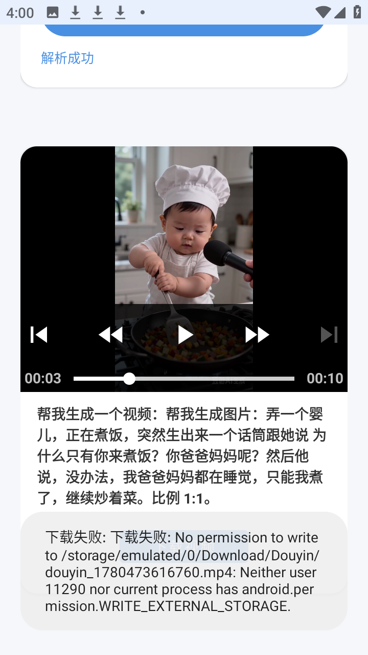 豆印