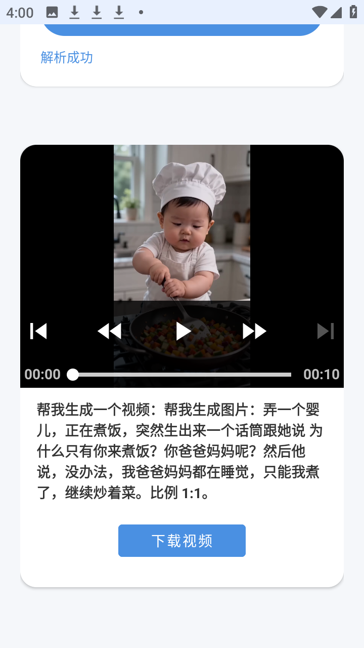 豆印