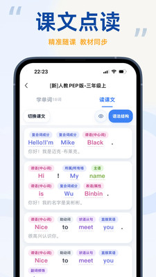 聆狐口语