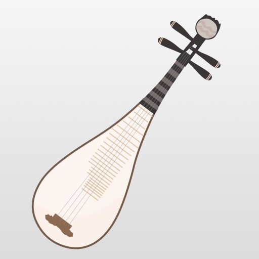 琵琶校音器