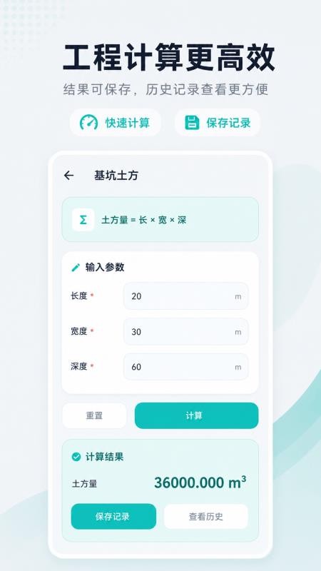 随身CAD