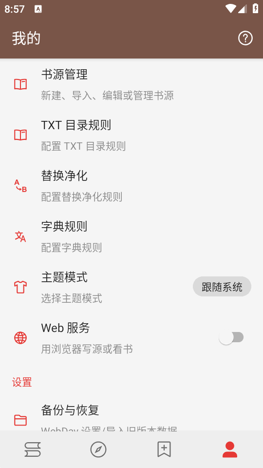 阅读修改版