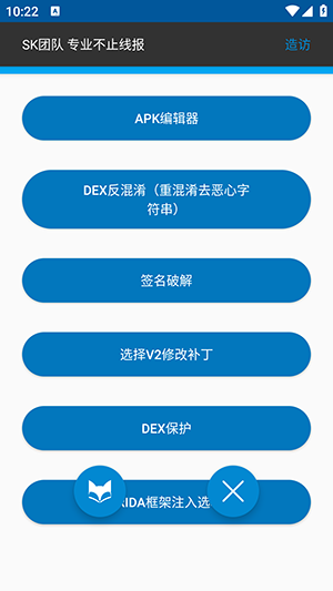 天鉴