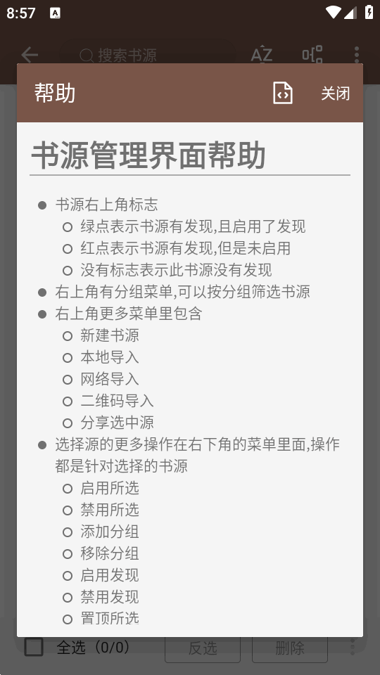 阅读修改版