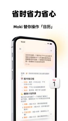Moki ai